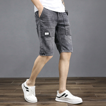 Denim Shorts Mens Summer Slim Loose Straight Drum 50% Pants 2020 New Tide Cards 100 Hitch Casual Mid Pants