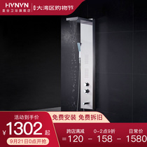 Huanggu bathroom shower screen shower set home constant temperature shower shower shower bathroom back flush wall type large sprinkler