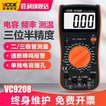 Victory Instrument VC9208 Digital Multimeter High Precision Digital Multimeter High Performance Clear Universal Watch