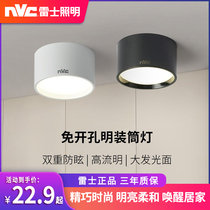 Thunder lighting led Ming Bottling Lamp Free of open pore Home Living room Commercial spotlight Three-color light-changing anti-glare ceiling lamp