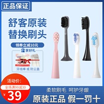 Saky saky Shouk electric toothbrush E1P G2257 G1 G2212 G23 G24 G2232 replacement brush head