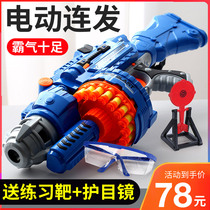 M416 Full electric burst soft bullet gun eat chicken full set of equipment ak47 boys and children simulation sniper toy gun