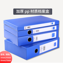 Cray Zhengcai Archives box office supplies plastic box a4 data box file storage wholesale folder storage box document box thick financial certificate box label finishing box customization