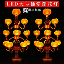 Large number of glazed lotus lamp Buddha for lantern Buddha Hall 7 color plug-in electric long Ming light led Buddhas front for the Buddha lamp home