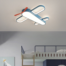 Childrens room ceiling lamp Boy creative airplane light LED bedroom light Simple modern girl room Nordic lamp