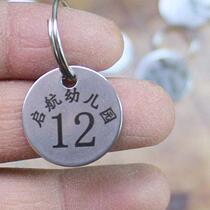 Kindergarten water glass marking card lettering high temperature resistant number plate Number of digital stainless steel Number customized metal classification hanging plate