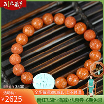 Round full circle full of backgrain beads bracelet Baoyama Tomatoes Red South Red Raw Mine Without Glue Moisturizing Jade Edge Round Pearl Handstring 22g