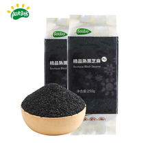 Sunshine Bean Square boutique cooked Black Sesame 2 bags of cooked sesame 500g whole grains wash-in cooked sesame porridge ready-to-eat type