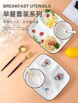 Separation plate childrens cartoon cute boy and girl ceramic bowl and plate set household adult three-grid breakfast plate