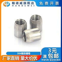 304 Stainless Steel Tapered Screw Taper Type Expansion Pull-Burst Screw Cap Expansion Knurled Inner Burst Screw Cap M6M8M10M12