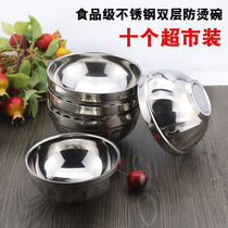 Anti-hot and anti-falling explosion Value Value Food double-layer stainless steel Lily bowl instant noodle bowl home bowl rice bowl soup bowl