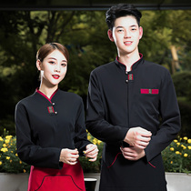 Hotel catering waiter long sleeve autumn and winter clothes overalls female farmhouse restaurant hotel front hall mens uniform set