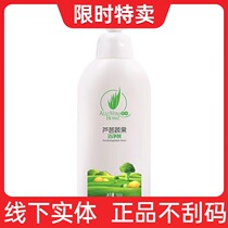 Perfect Perfect vegetable and fruit cleaning agent to remove residue environmental protection non-toxic and harmless food grade counter