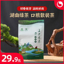  Green tea Hunan Yiqingyuan Old Garden incense 90g bag home office tea Changsha green Tea early spring tea