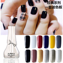 New phototherapy oil glue classic series pure white pure black red gray silver blue removable vegetable glue