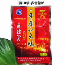Full 10 bags Chengdu Chongqing Xiaoswan hotpot Bottom stock 150g Bull oil type Spicy Hot string Cooking Commercial