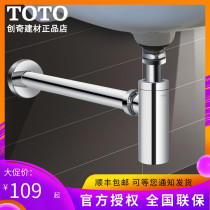 TOTO original Basin Sewer pipe DL501BN P2S wall row stainless steel P S bend deodorant washbasin drain pipe