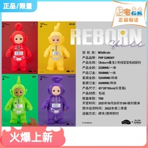 Fat home GK-WildBrain < Reborn reborn > Skyline baby plush series figurines handmade cartoons