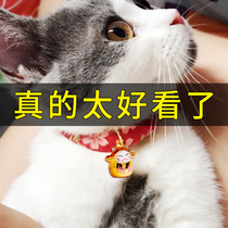 Japanese style handmade cat collar Cat bell neck ring Cat supplies In addition to flea ring Anti-insect lice cat chain Cat brand