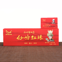 Xianrenling pearl-shaped black tea New year tea gift Fenggang tea 120 grams Xianling red beads bubble resistant type