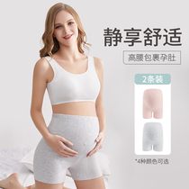 Two-pack pregnant womens leggings spring and summer thin safety pants anti-naked pregnancy fashion belly support shorts adjustable