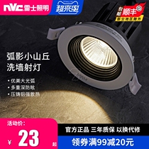 Resserled Spotlight Embedded Clothing Shop Commercial Home No Main Light Anti-glare Cob Spotlight Smallpox Hole Light