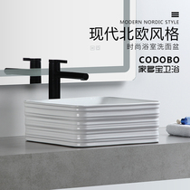 Nordic New Pint Relief Art Terrace Basin Square Washbasin Ceramic Washbasin Tabletop Basin Balcony Toilet Wine