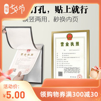 New version Business license box Three-in-one food hygiene license box hanging wall A3 original A4 certificate box