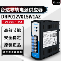 DRP012V015W1AZ Delta Switch Power Supply 12V10W15W 30W60W75W Delta Delta