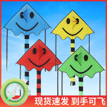 Childrens cartoon 1 1 beige smiley breeze easy to fly beginner adult large high-grade kite