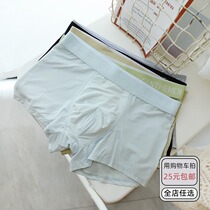 Giant comfortable * boyfriend solid color mens ice silk underwear summer no trace cool and breathable boy boxer pants Four Corners quick dry
