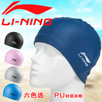 Li Ning Lining mens swimming cap PU coating waterproof and comfortable with no-head long hair male and female swimming cap LK858