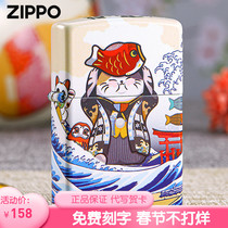 Zippo Genuine Lighter Lucky Cat Official Flagship Dumb Paint Windproof Lighter Gift for Boyfriend