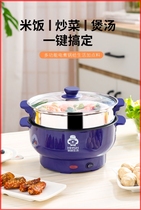 Multifunction pot induction cookware Hot Pot Steam Pan Multifunction Electric Frying Pan Home Sautteer Cooking hot pot Integral Pot