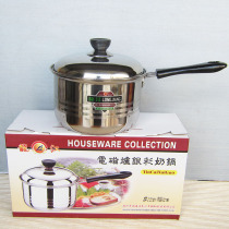 Longjiang stainless steel noodle pot mini milk pot thickened compound bottom non-stick pot practical soup pot single handle