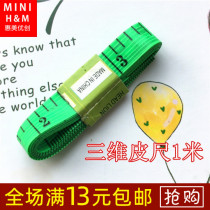 Hui Mei Youchuang Tape Measuring Three Wai Soft Tape High Precision Mini Triple Fit High Precision
