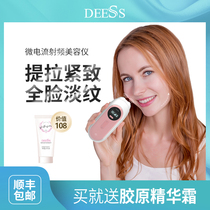 Deess electronic beauty instrument Lift tight micro-current anti-aging introduction instrument Anti-aging RF instrument