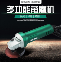 Shida hardware power tool 220V multifunction home hand polished grinding wheel cutting machine grinding polishing machine small