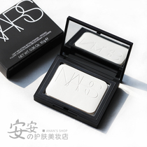  The new version of Nars Nars Nude Powder Loose Powder 10g with puff Makeup long-lasting oil control
