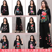 2021 autumn original ethnic style womens embroidered embroidery cotton long sleeve T-shirt Tang jacket wide leg pants set