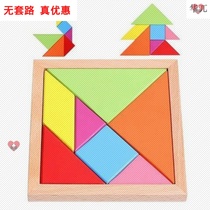 Colorful board kindergarten small size first grade graphics Tangram puzzle puzzle teaching aids seven-color board Wood