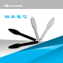 HUION Painting king tablet Computer drawing board Drawing board Handwriting board accessories original refill 10 pieces