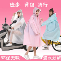 Waterproof electric car raincoat single tide fashion long full body female adult outdoor hiking bicycle poncho