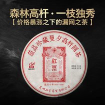 Yunpin tea in the first spring of 2020 Red Ticket-ManXi High Pole tall ancient tree pure material Puer raw tea 357g