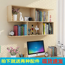 Creative wall shelf Wall shelf Wall shelf Living room wall decoration Modern wall cabinet Storage Bedroom wall cabinet