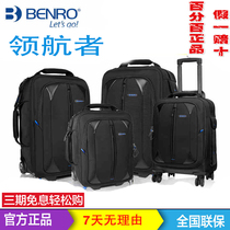 100 Nori Navigator Pioneer1000 1500 2000 3000 Single Counter Camera Photographic Bag Password Pull Rod box