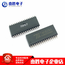 New original TM1629A SMD SOP32 high segment LED digital drive original