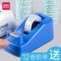 Right-hand transparent adhesive tape cutter adhesive tape cutter adhesive tape holder small number stationery adhesive tape Adhesive Tape Machine Closure Glue large Number of boxes Divine Instrumental Adhesive Tape Express Packing Tools Mini rubber table