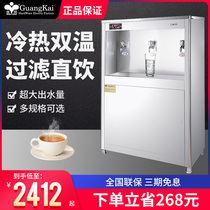 Wide Open Commercial Energy Saving Water Boiler Straight Drinking Water Machine Milk Tea Shop School Factory Large Capacity Burning Water Electric Water Heater