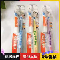 Spot German professional oral care elmex youth childrens toothbrush 0-2 years old 3-6 years old 6-12 years old